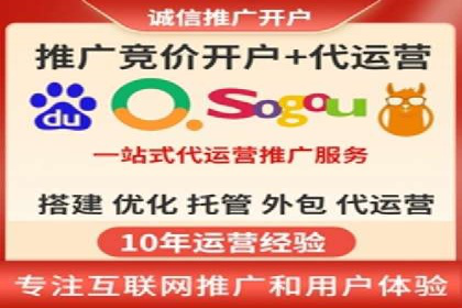 竞价排名案例：提升品牌知名度